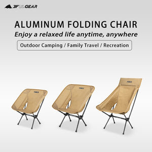 Chaise pliante en aluminium portable & ultraléger "3F UL GEAR - Picnic chair" - | Planète Rando