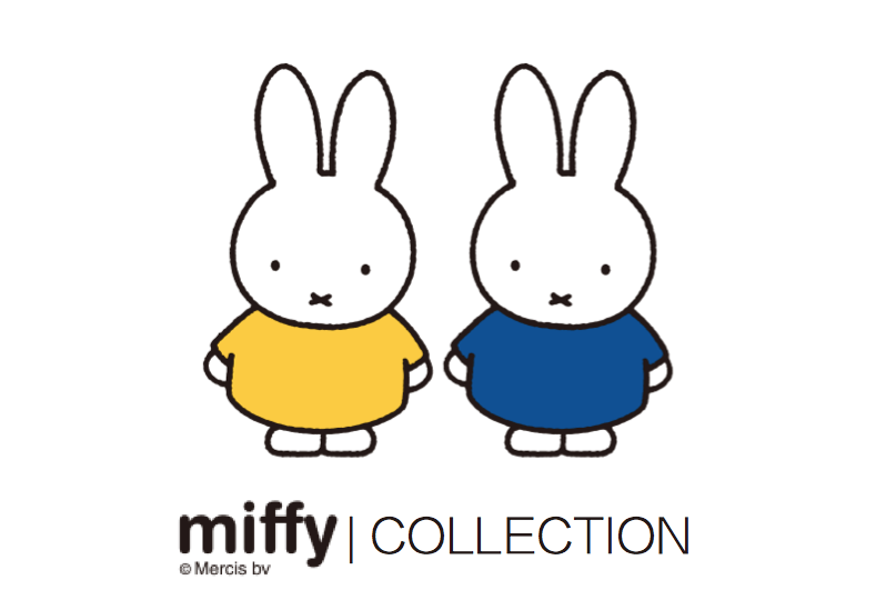 Mini-ventilateur portable et pliable avec chargeur USB et lumière "Miffy - MF04" - | Planète Rando